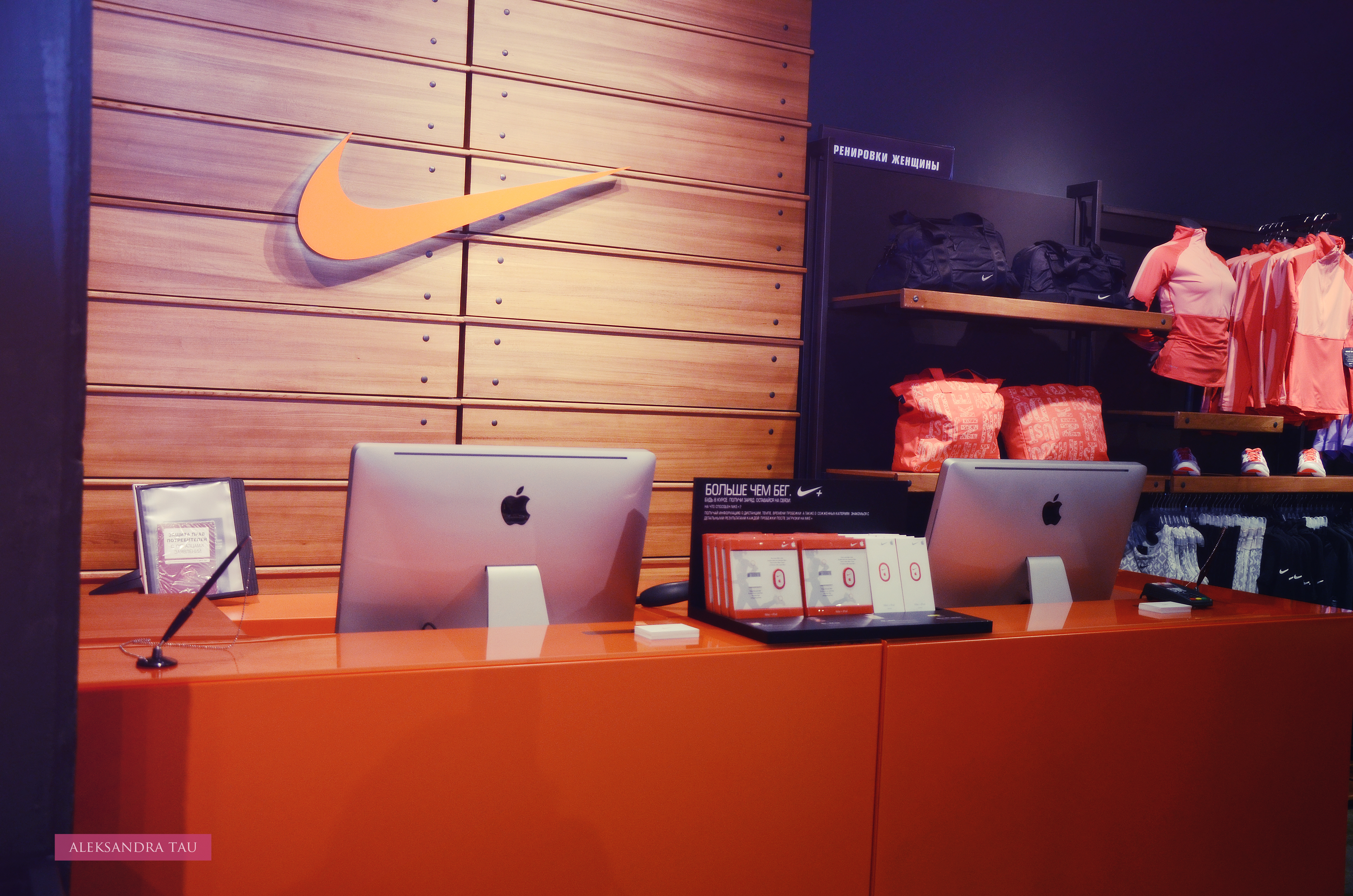 re:Store Retail Group открыла первый магазин Nike  в Новосибирске